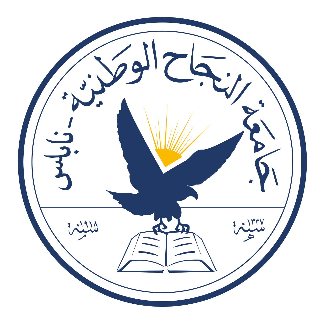 najah logo